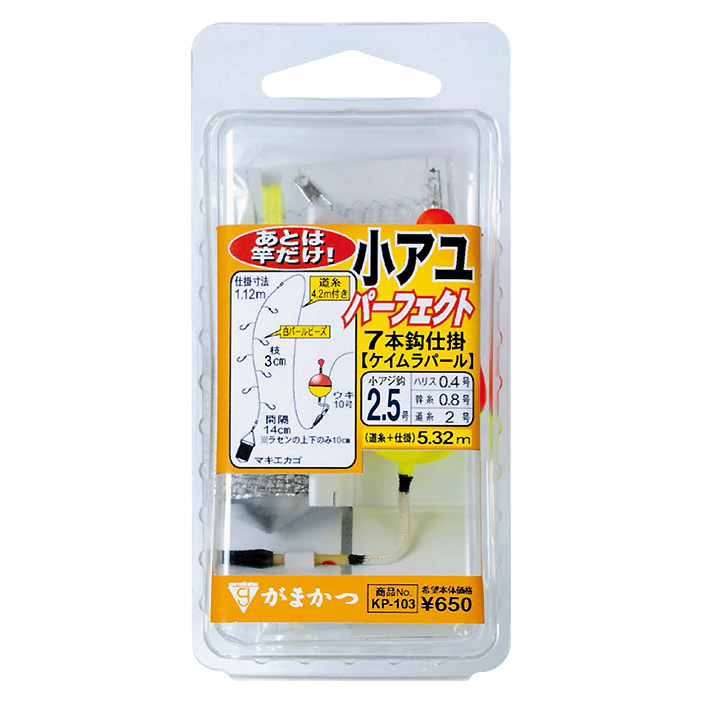 鮎を爆釣り オランダ釣りの仕掛けとは テクニックを伝授 釣りメディアgyogyo