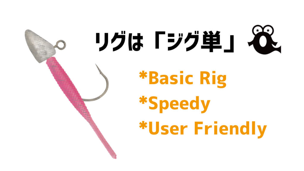 初心者必見】アジング入門用におすすめのタックルを選りすぐってみた！ – 釣りメディアGyoGyo