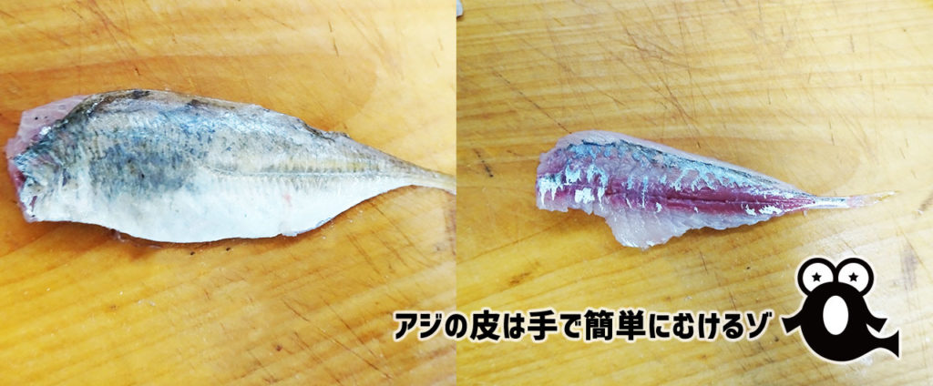 絶品 アジのなめろう の作り方 アレンジも 釣り人レシピ 釣りメディアgyogyo