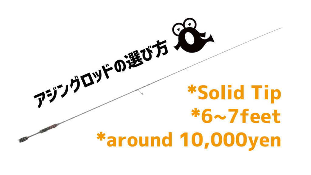 値下げ ダイワ 月下美人 アジング ロッド71ULS リール2004h セット