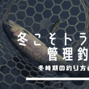 親子で釣りに出掛けよう 北海道で大自然を満喫 札幌日帰り圏内 ページ 2 釣りメディアgyogyo 親子で釣りに出掛けよう 北海道で大自然を満喫 札幌日帰り圏内 ページ 2 釣りメディアgyogyo