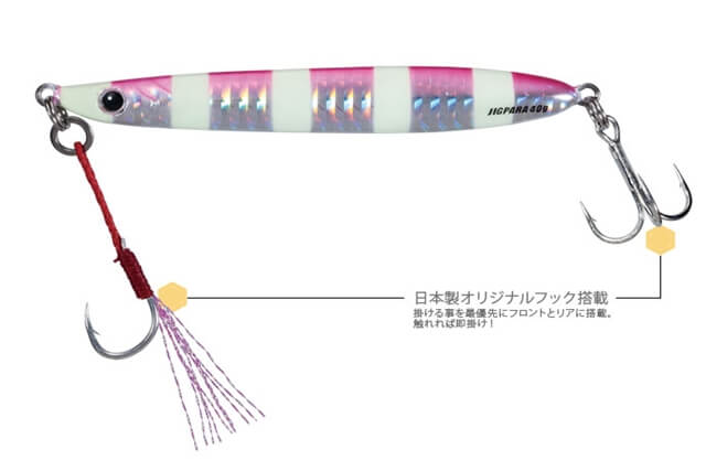 ジグパラ ジェットで飛距離の新境地へ 気になる使い方を徹底解説 釣りメディアgyogyo