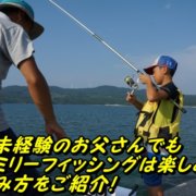 童心に返ってザリガニ釣り 道具やえさは 釣り方や飼い方を伝授 釣りメディアgyogyo