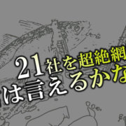 コスパ最強 ミドルエンドのバスロッドをチェックしてみよう バスロッド編 釣りメディアgyogyo