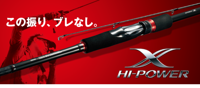 シマノ シマノ(Shimano) 22セフィアBB(Sephia BB) S86ML-S【同梱発送不可】 エギングロッド ロッド 釣竿 釣り竿 竿 アオリイカ釣り イカ釣り