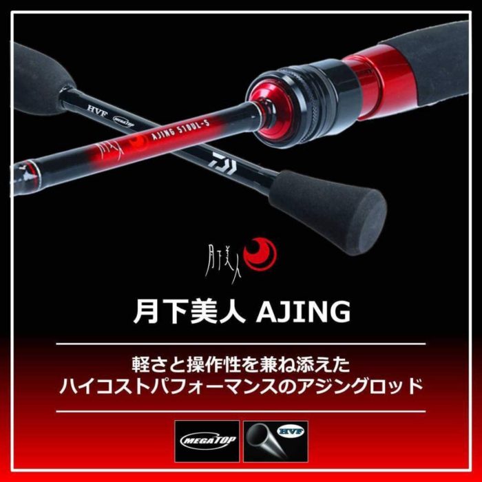 国内発送 月下美人 ＡＩＲ ＡＧＳ ＡＪＩＮＧ65Ｌ−Ｓ Ｙ ダイワ 限定