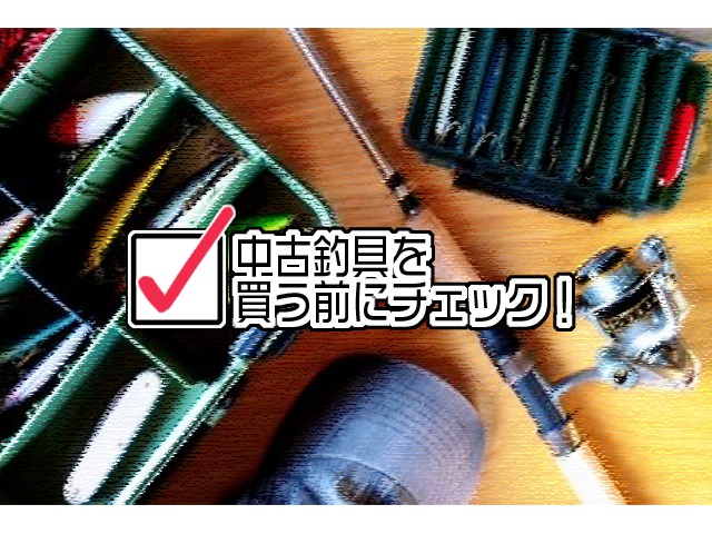 ワカサギ釣り おすすめ竿5選 知っておきたい基礎知識や選び方も 釣りメディアgyogyo