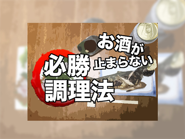 身近な魚に潜む危険性 ヒスタミン中毒の原因や症状 対処法をご紹介 釣りメディアgyogyo