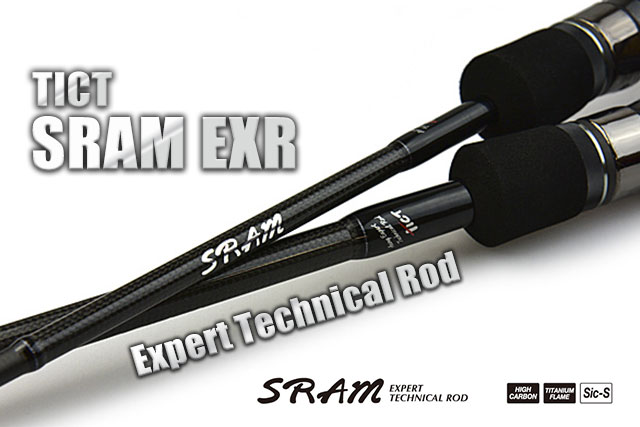 豪華な10機種構成！ティクトの中堅機「SRAM（スラム） EXR」をご紹介 