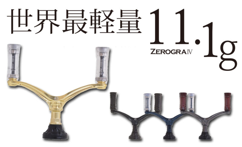 釣り道具 34 ZEROGRA ダブルハンドル + バランサー シマノ用 - その他