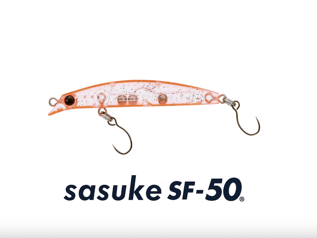 シーバス攻略の最終兵器 アイマ Sasuke シリーズ特集 釣りメディアgyogyo