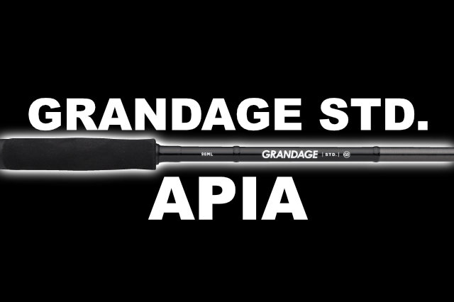 APIA アピア GRANDAGE STD. 76M グランデージ - ロッド