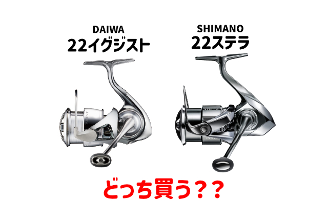 【新品未使用】シマノ 22ステラ C3000SDHHG