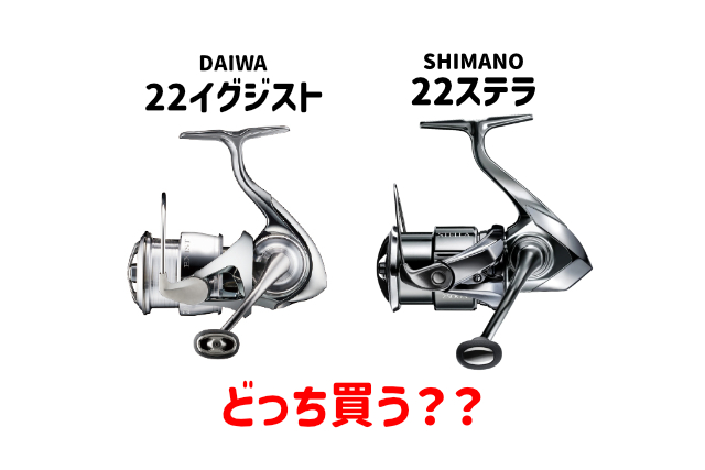 シマノ(SHIMANO) スピニングリール 22 ステラ C3000SDHHG ステラ